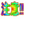 !!