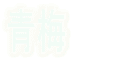 ~